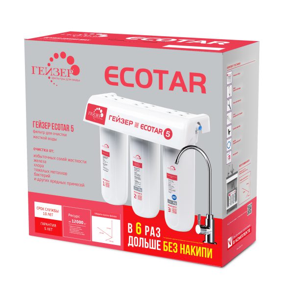 Máy lọc nước Nano Geyser Geyser Ecotar 5