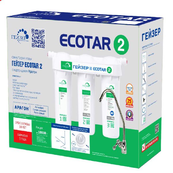 Máy lọc nước Nano Geyser Ecotar 2